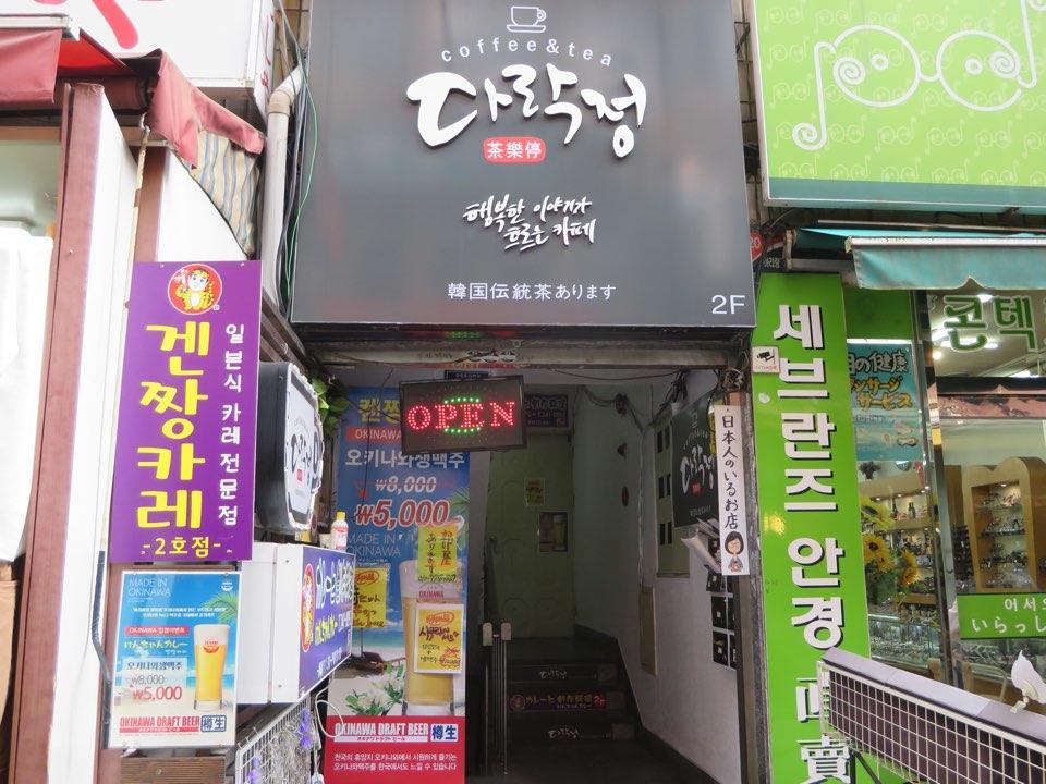 Honey House Busan Exterior foto