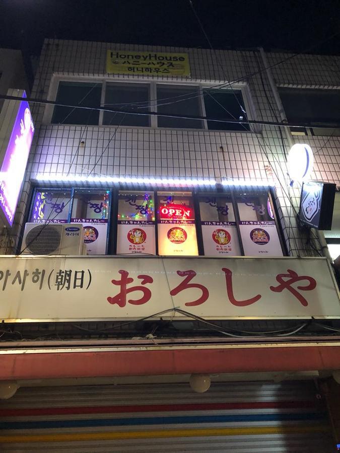 Honey House Busan Exterior foto