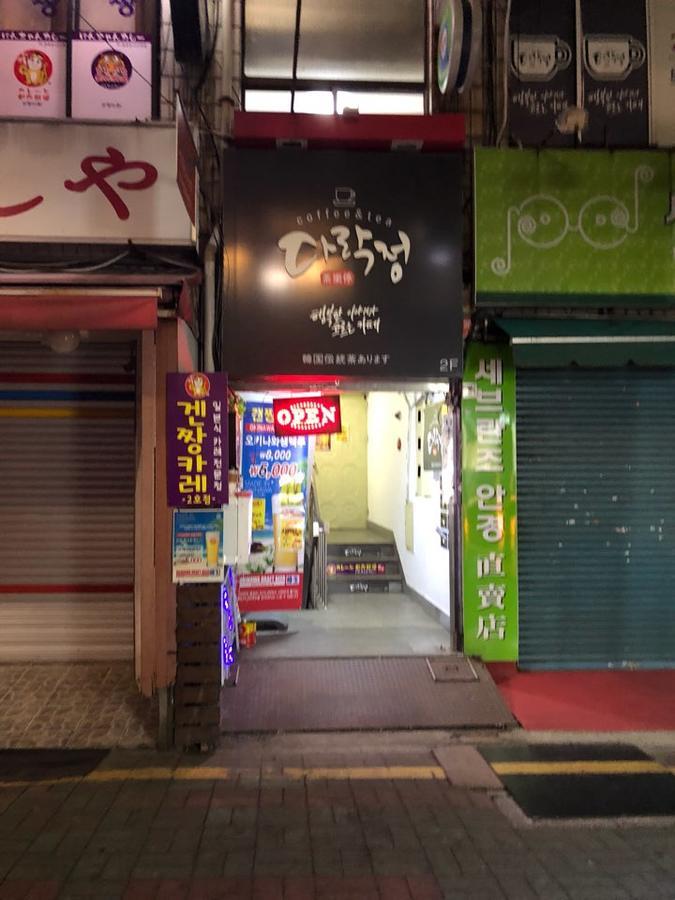 Honey House Busan Exterior foto